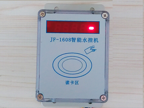 JF-1608感应式水控机